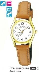 CASIO LTP-1094Q-7B8RDF Quartz KADIN KOL SAATİ